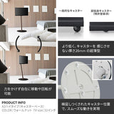 WALL INTERIOR TVSTAND A2 HIGH TYPE - KURASHI NO KATACHI