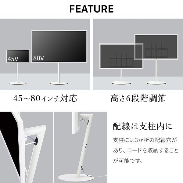 WALL INTERIOR TVSTAND A2 LARGE TYPE - KURASHI NO KATACHI