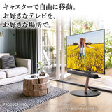 WALL INTERIOR TVSTAND A2 LARGE TYPE - KURASHI NO KATACHI