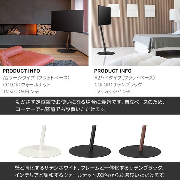 WALL INTERIOR TVSTAND A2 LARGE TYPE✻˸ꕤ˸⋆✻˸ꕤ˸⋆✻˸ꕤ˸⋆