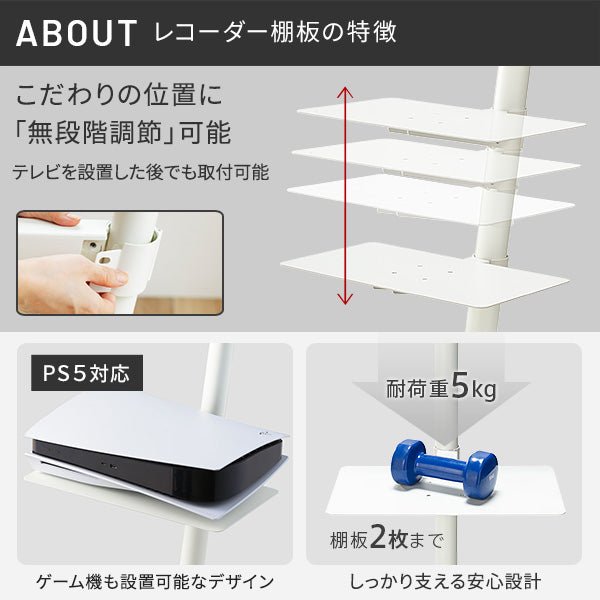 WALL INTERIOR TVSTAND A2 LOW TYPE＋レコーダー棚板セット - KURASHI NO KATACHI