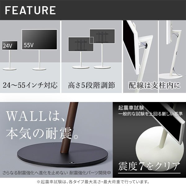 WALL INTERIOR TVSTAND A2 LOW TYPE＋レコーダー棚板セット - KURASHI NO KATACHI