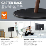 WALL INTERIOR TVSTAND A2 LOW TYPE - KURASHI NO KATACHI