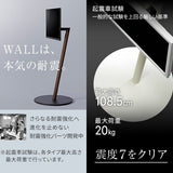 WALL INTERIOR TVSTAND A2 LOW TYPE - KURASHI NO KATACHI
