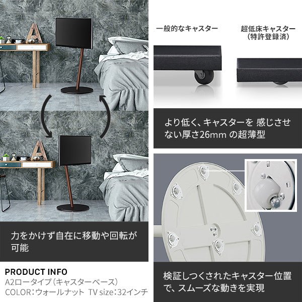WALL INTERIOR TVSTAND A2 LOW TYPE – KURASHI NO KATACHI
