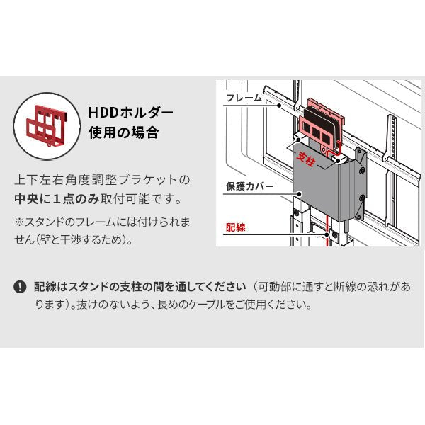 WALL INTERIOR TVSTAND V2・V3対応 上下左右角度調整ブラケット