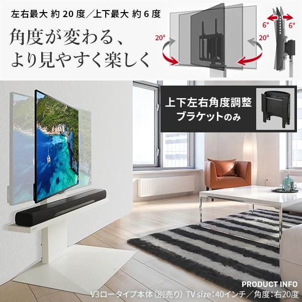 WALL INTERIOR TVSTAND テレビスタンド V3・V2・V5対応 棚板 – KURASHI 