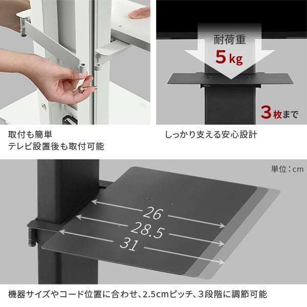 WALL INTERIOR TVSTAND V3 mini対応 棚板 - KURASHI NO KATACHI