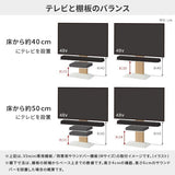 WALL INTERIOR TVSTAND V3 mini対応 サウンドバー棚板 - KURASHI NO KATACHI