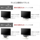 WALL INTERIOR TVSTAND　V4･PRO対応 サウンドバー棚板(M,L,LL) - KURASHI NO KATACHI