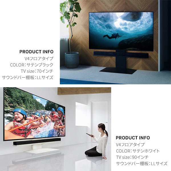 WALL INTERIOR TVSTAND V4・PRO対応 サウンドバー棚板(M,L,LL 